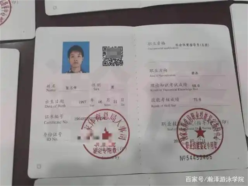 附近24小时专业制作证件