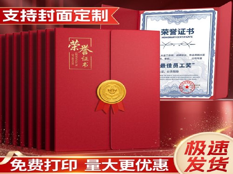 个人证件补办应急
