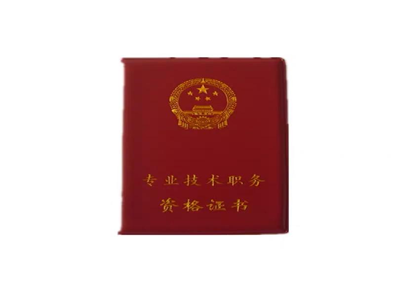 整套证件定制为什么比单件制作更省心
