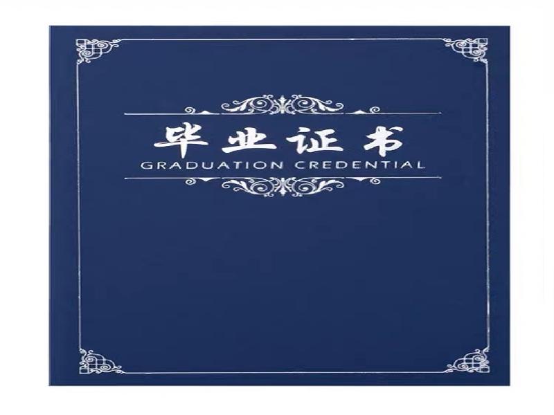 客户常见误区:关于证件制作的几个疑问解答