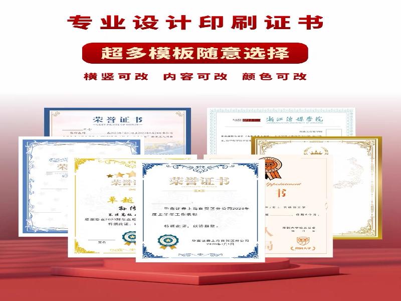 异地客户线上定制